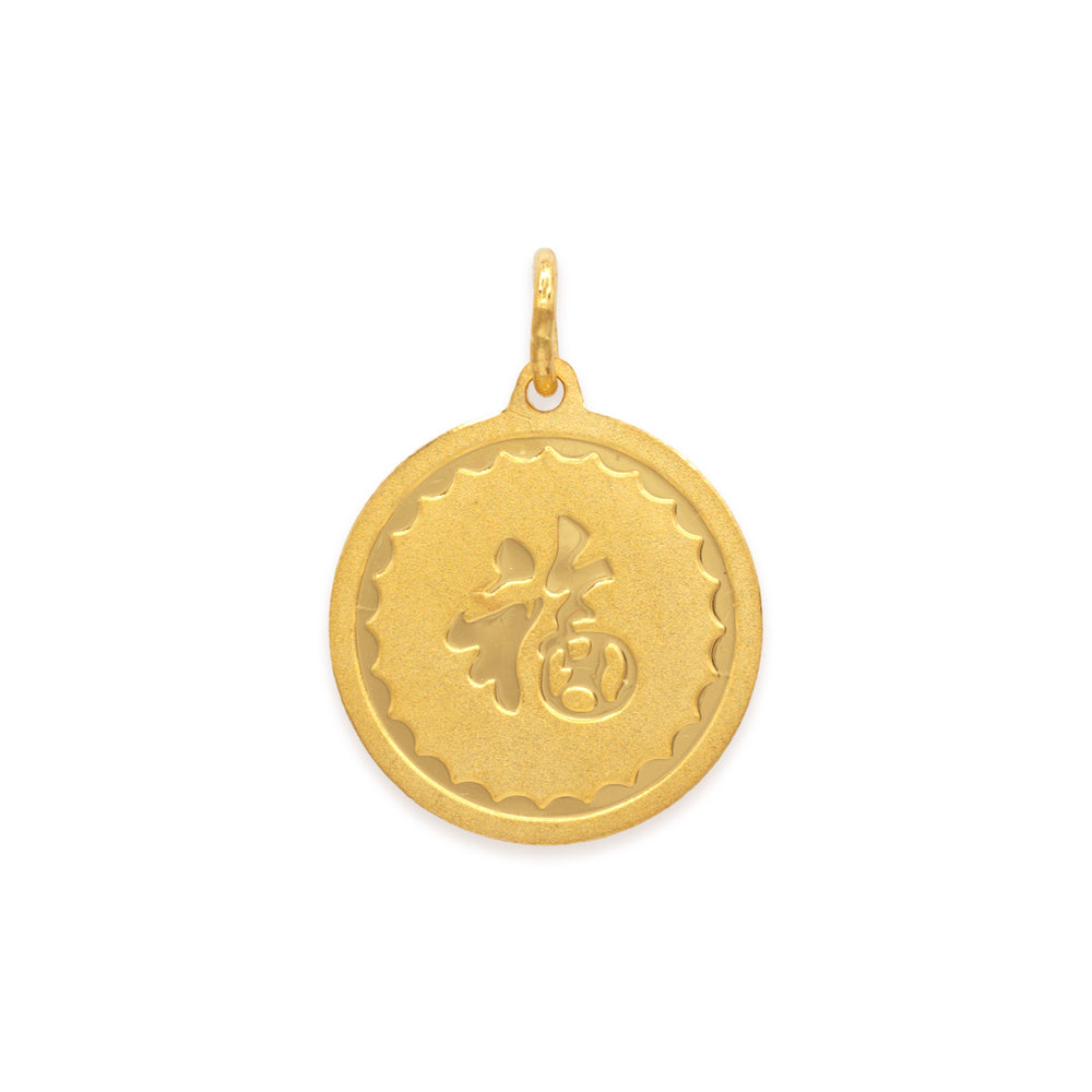 Back of 24k gold zodiac animal pendant showing Fu character for good fortune