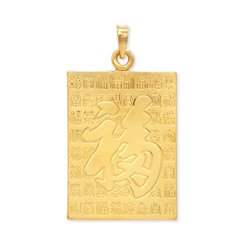 24k gold Guan Yu rectangle pendant back view