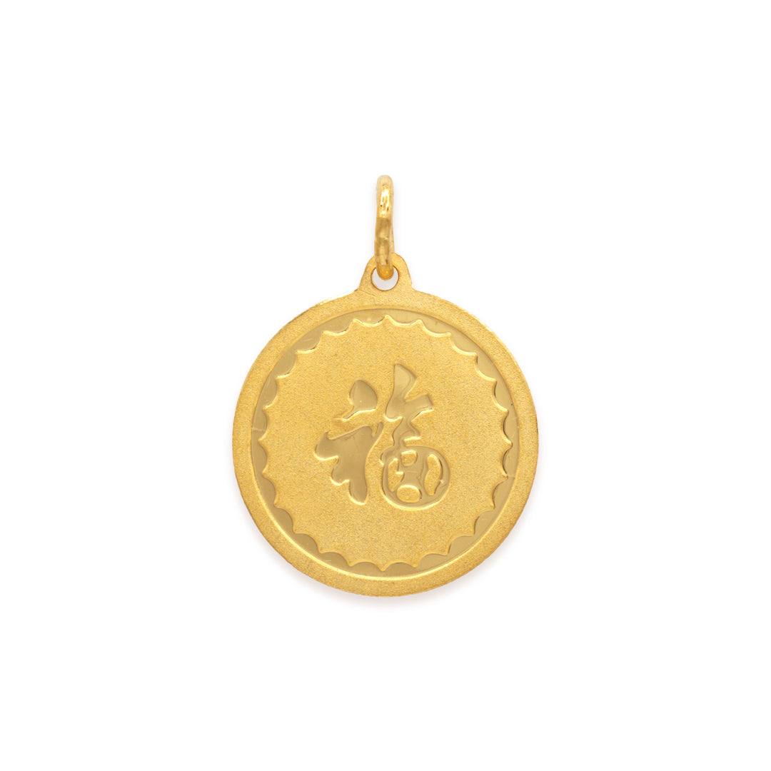 Back of 24k gold zodiac animal pendant showing Fu character for good fortune