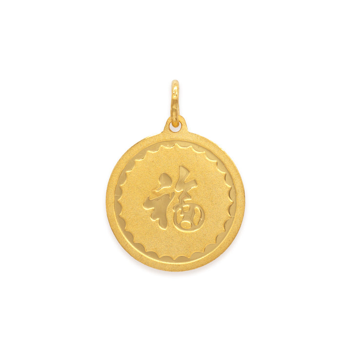 Back of 24k gold zodiac animal pendant showing Fu character for good fortune