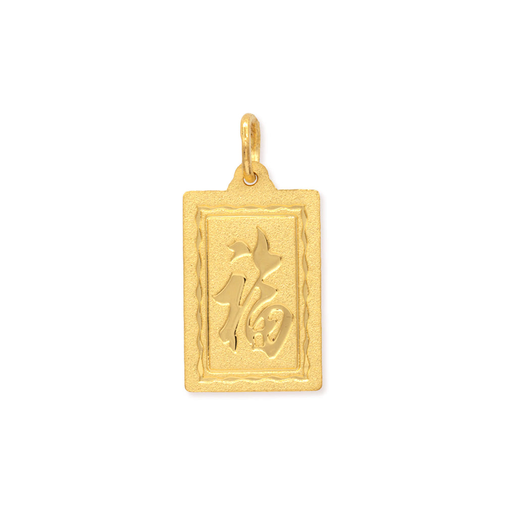 back of 24k gold zodiac animal pendant on white background